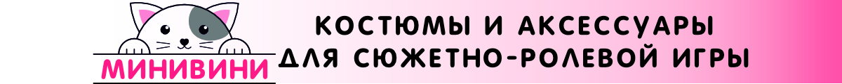 Баннер - 6